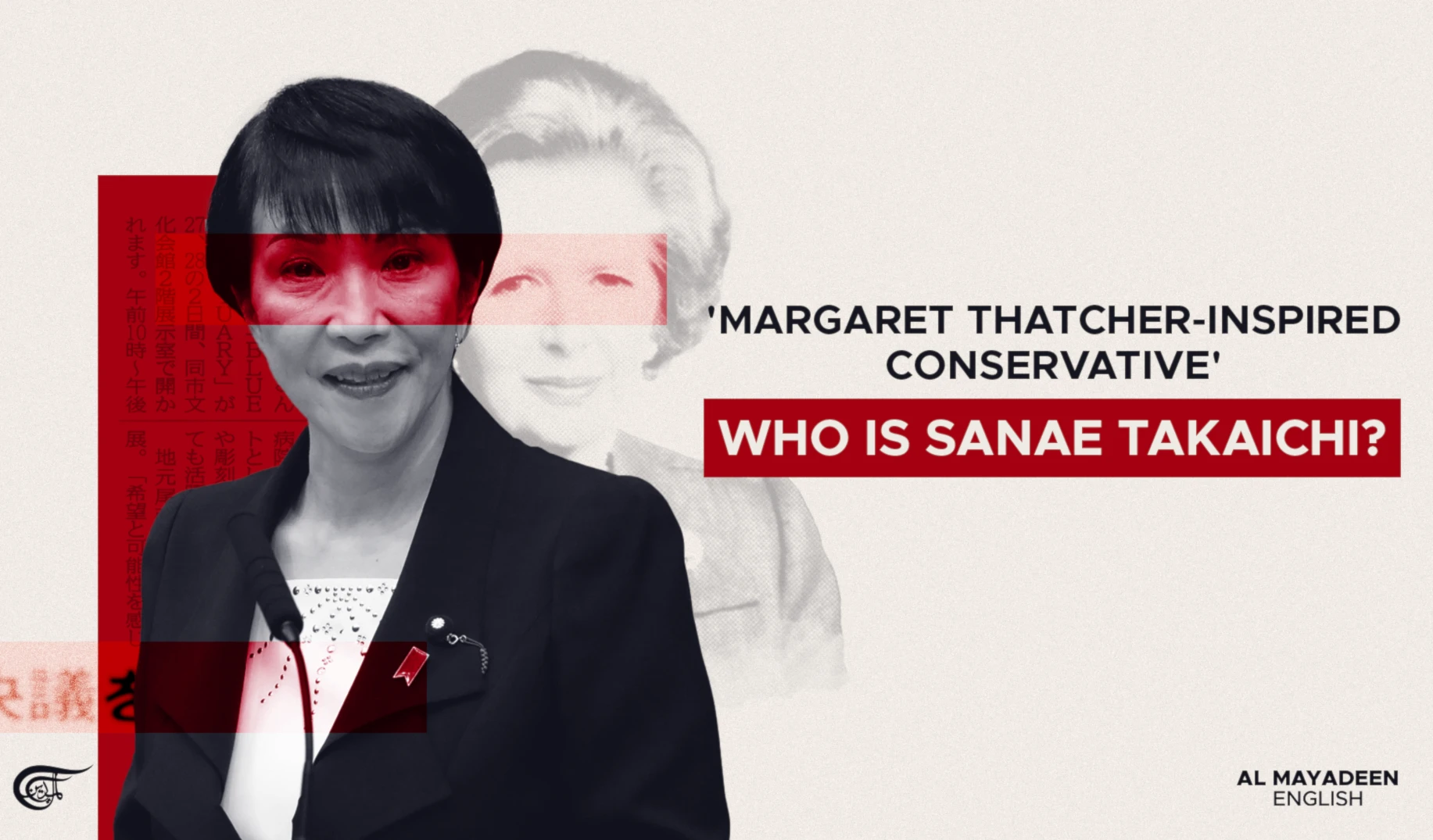 Who is Sanae Takaichi? Who is Sanae Takaichi?