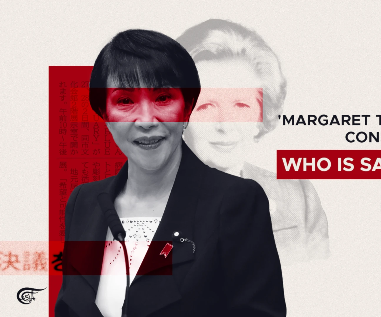 Who is Sanae Takaichi? Who is Sanae Takaichi?