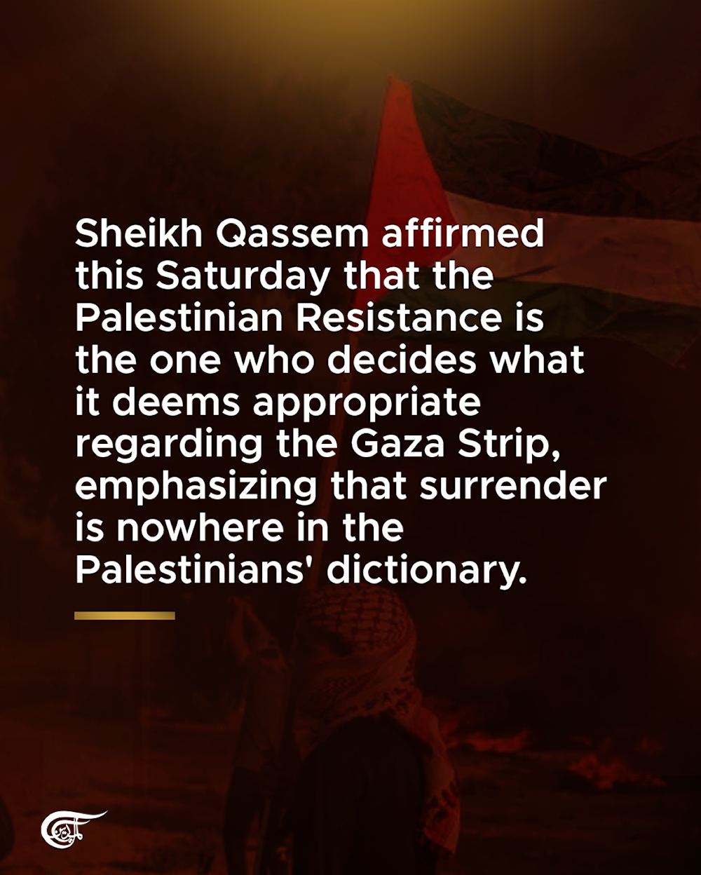 Highlights from Sheikh Qassem’s speech