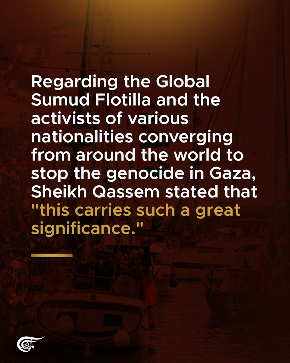 Highlights from Sheikh Qassem’s speech