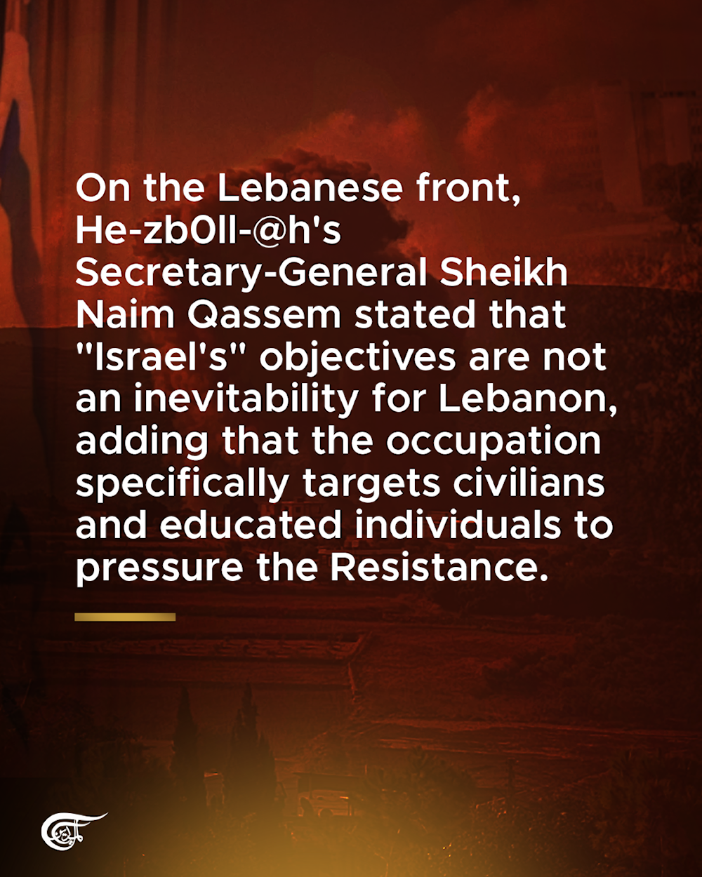 Highlights from Sheikh Qassem’s speech