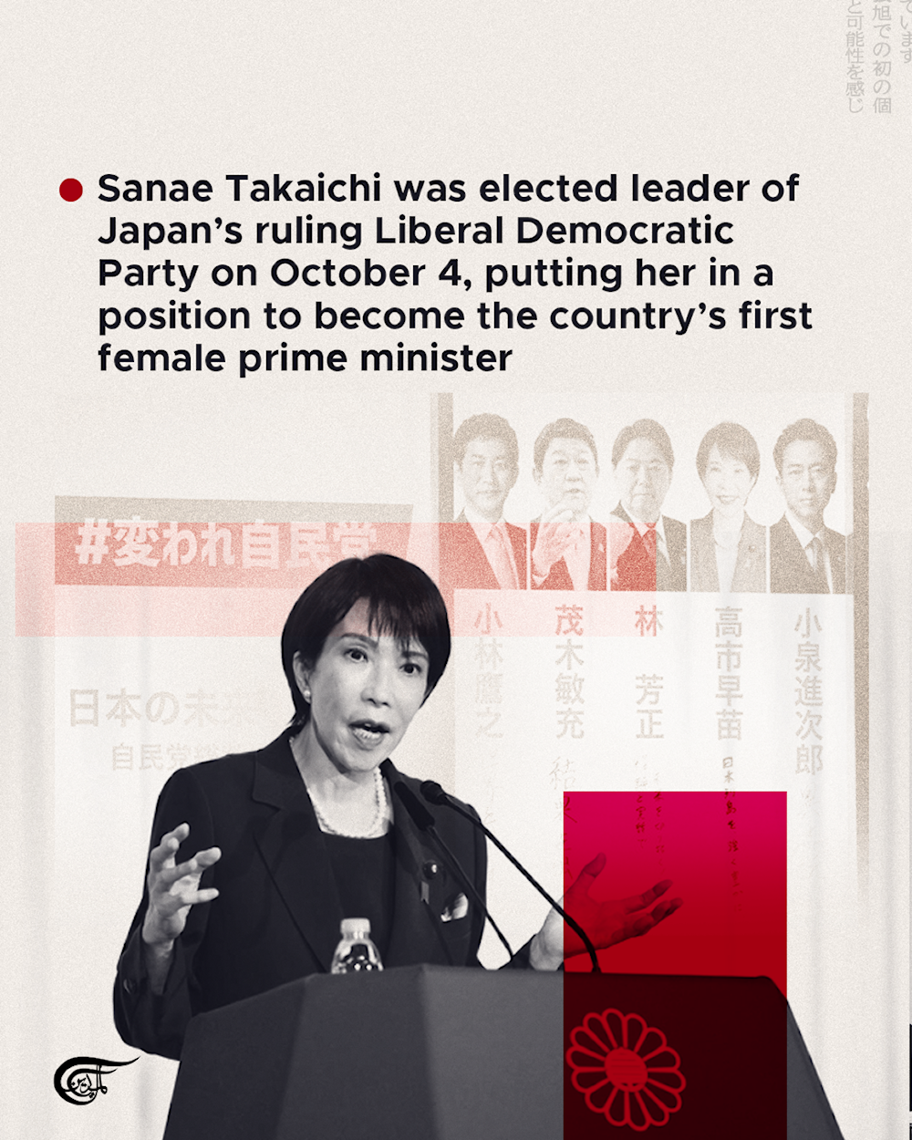 Who is Sanae Takaichi?