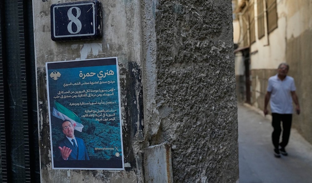 Syria holding first post-Assad parliamentary elections