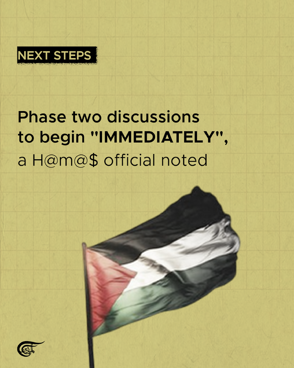 Trump’s Gaza ceasefire plan: Details of phase one