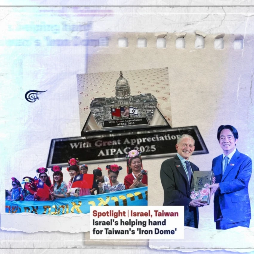 The Zionist regime is penetrating more deeply in Taiwan than before, as it is in very many places in South and East Asia. (Al Mayadeen English; Illustrated by Batoul Chamas)