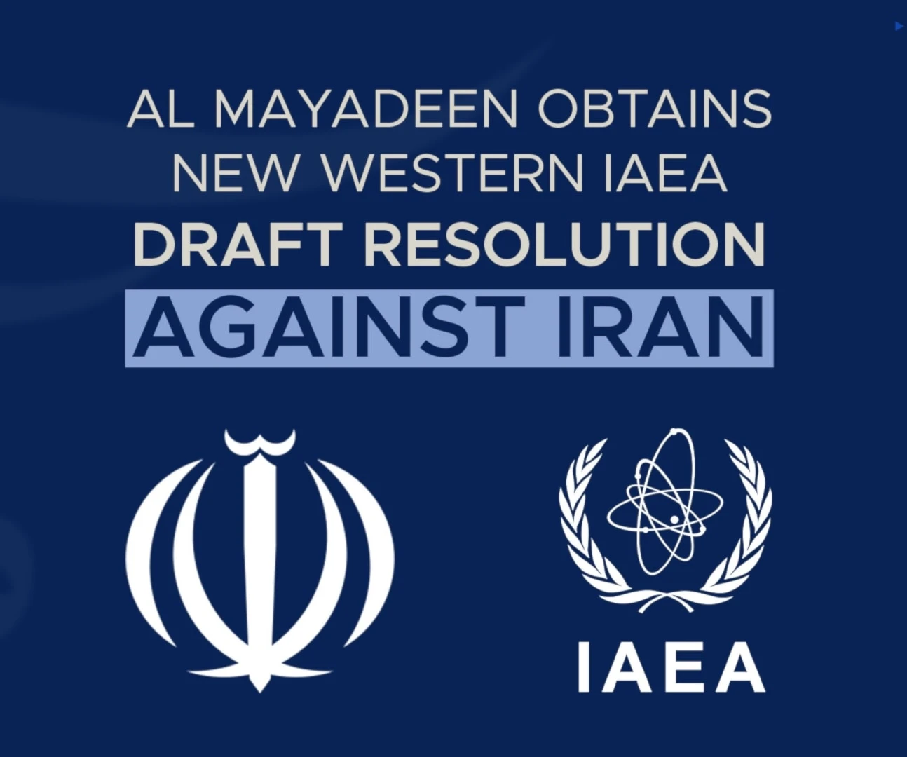Al Mayadeen obtains new Western IAEA draft resolution against Iran