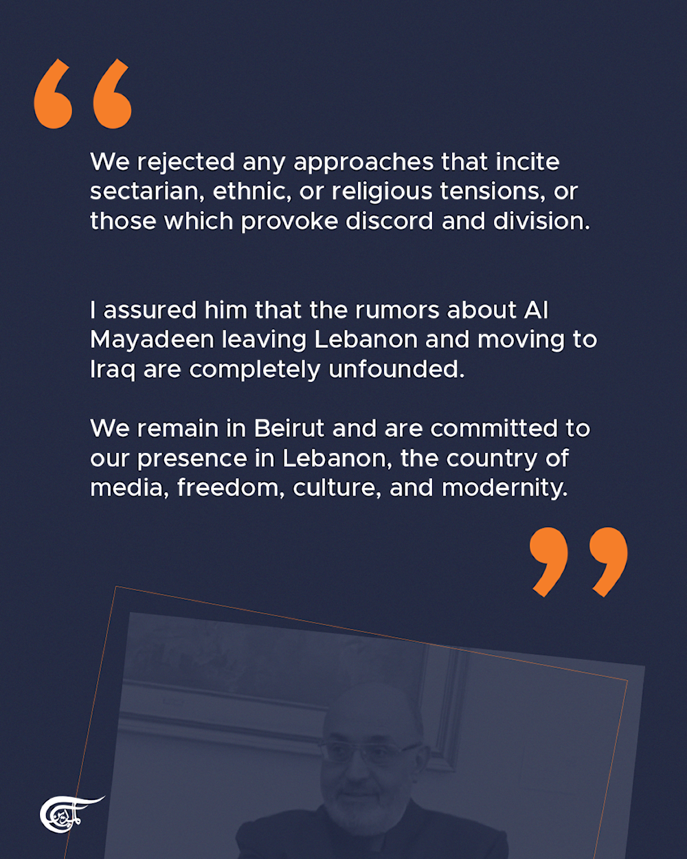 Statement of Al Mayadeen’s chairman, Ghassan Ben Jeddou, after meeting Lebanese President Joseph Aoun