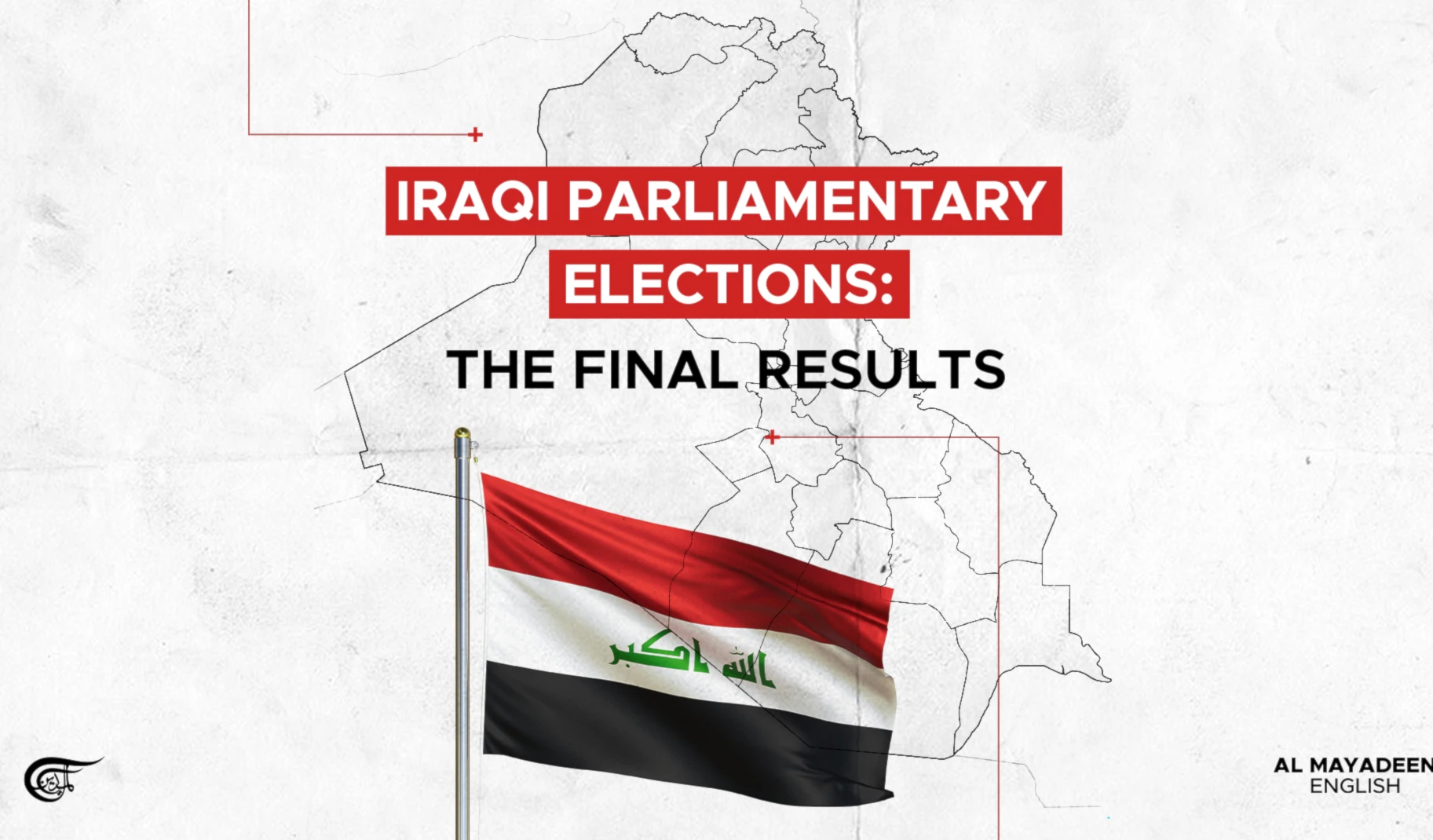 Iraqi Parliamentary Elections: The final results