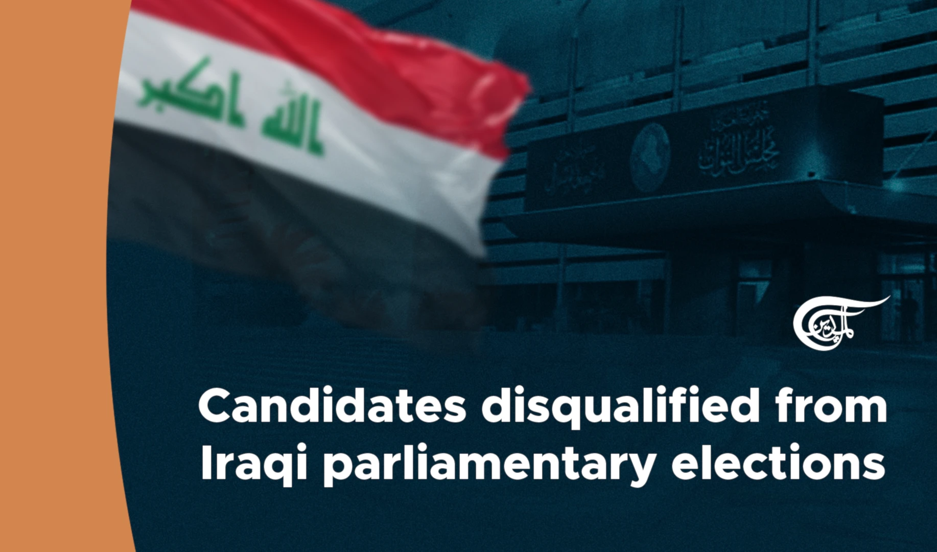 Candidates disqualified from Iraqi parliamentary elections