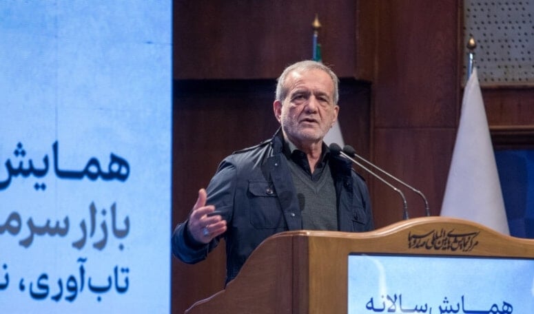 Masoud Pezeshkian, President of Iran, at the Iranian Capital Market Annual Conference, Tehran, 22 November 2025 (ISNA)