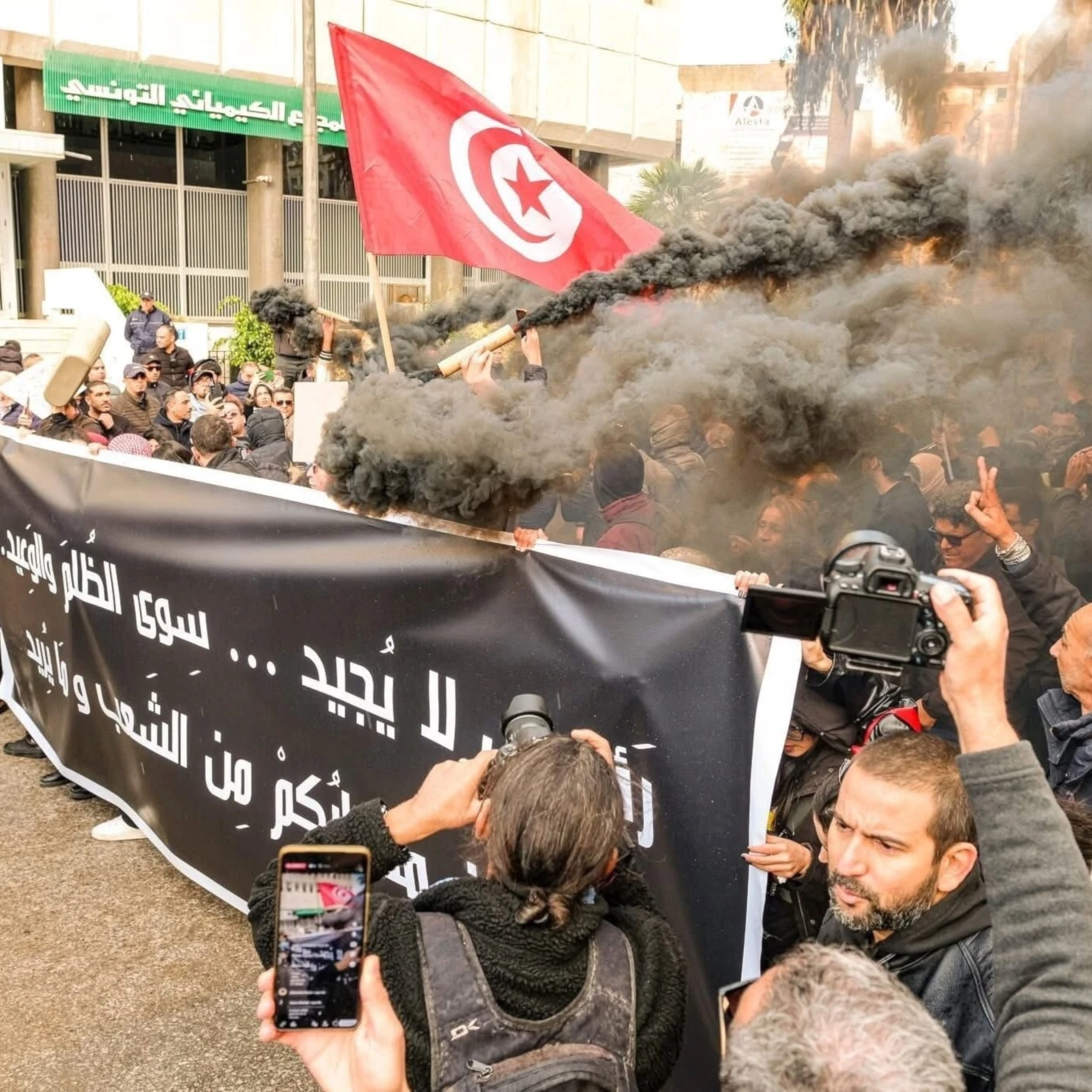 Protesters hold banners against the Tunisian President Kais Saied in Tunis, Tunisia, November 22, 2025 (social media)
