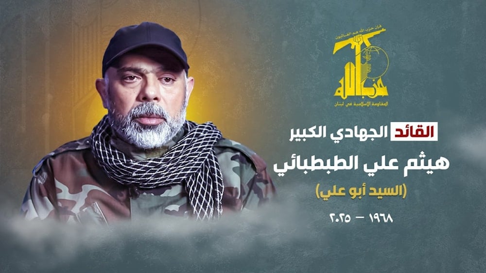 Hezbollah announces the martyrdom of Haitham al-Tabatabai