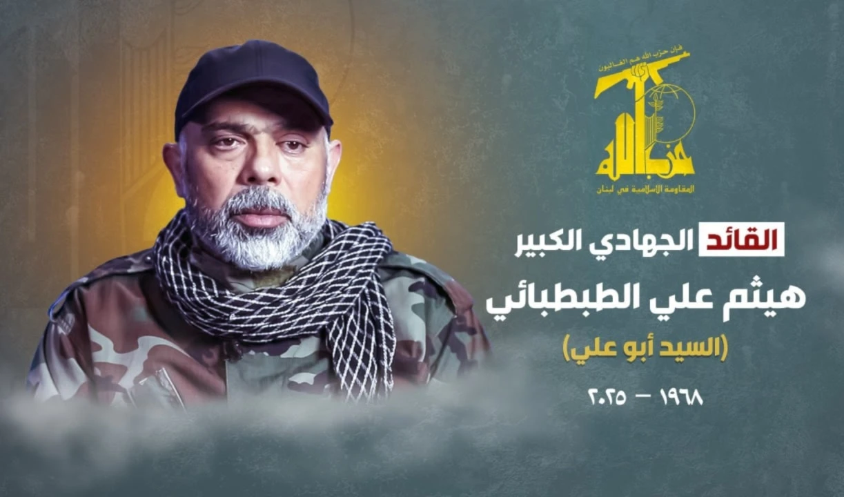 Hezbollah announces the martyrdom of Haitham al-Tabatabai