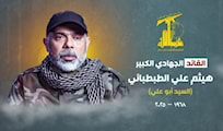 Hezbollah announces the martyrdom of commander Haitham al-Tabatabai