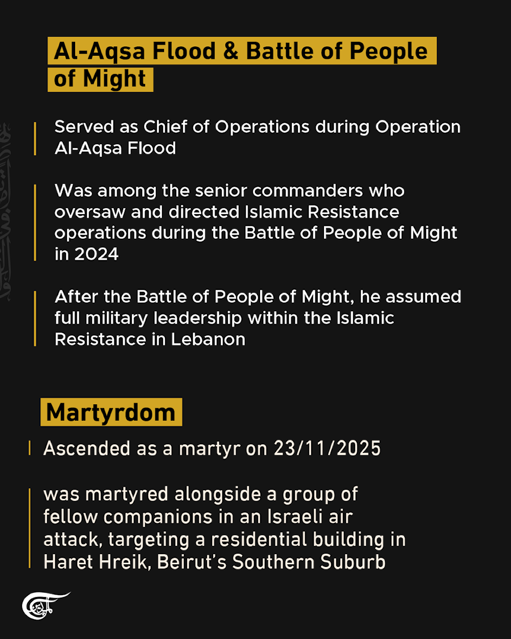 Who was Hezbollah's senior commander, martyr Haitham Ali al-Tabatabai?