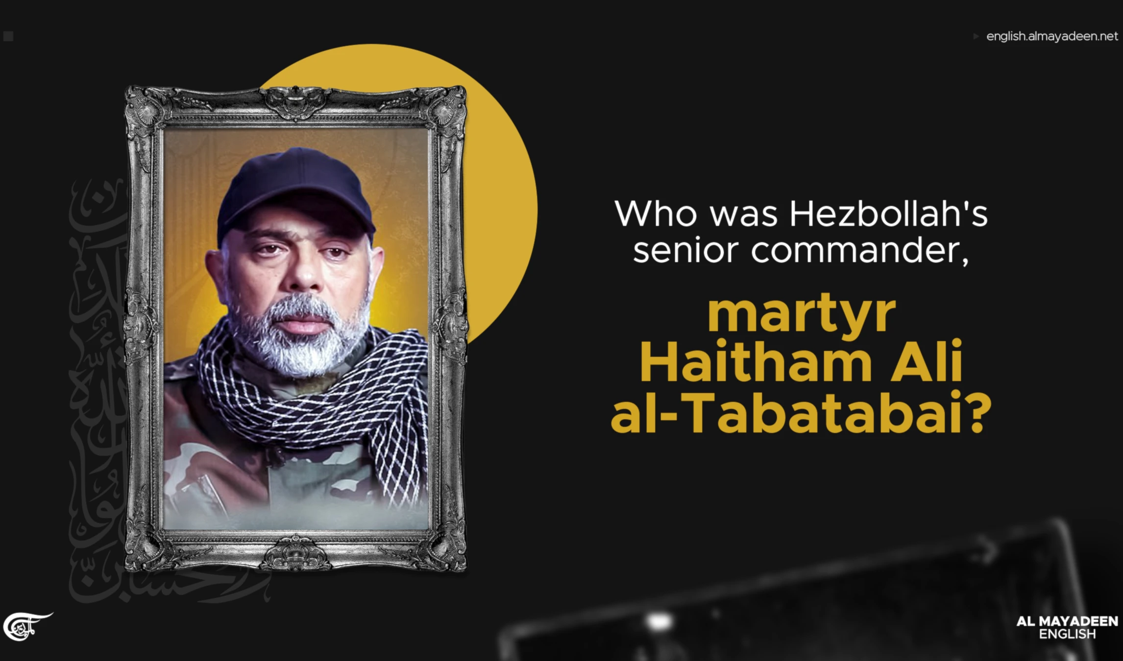 Who was Hezbollah's senior commander, martyr Haitham Ali al-Tabatabai?