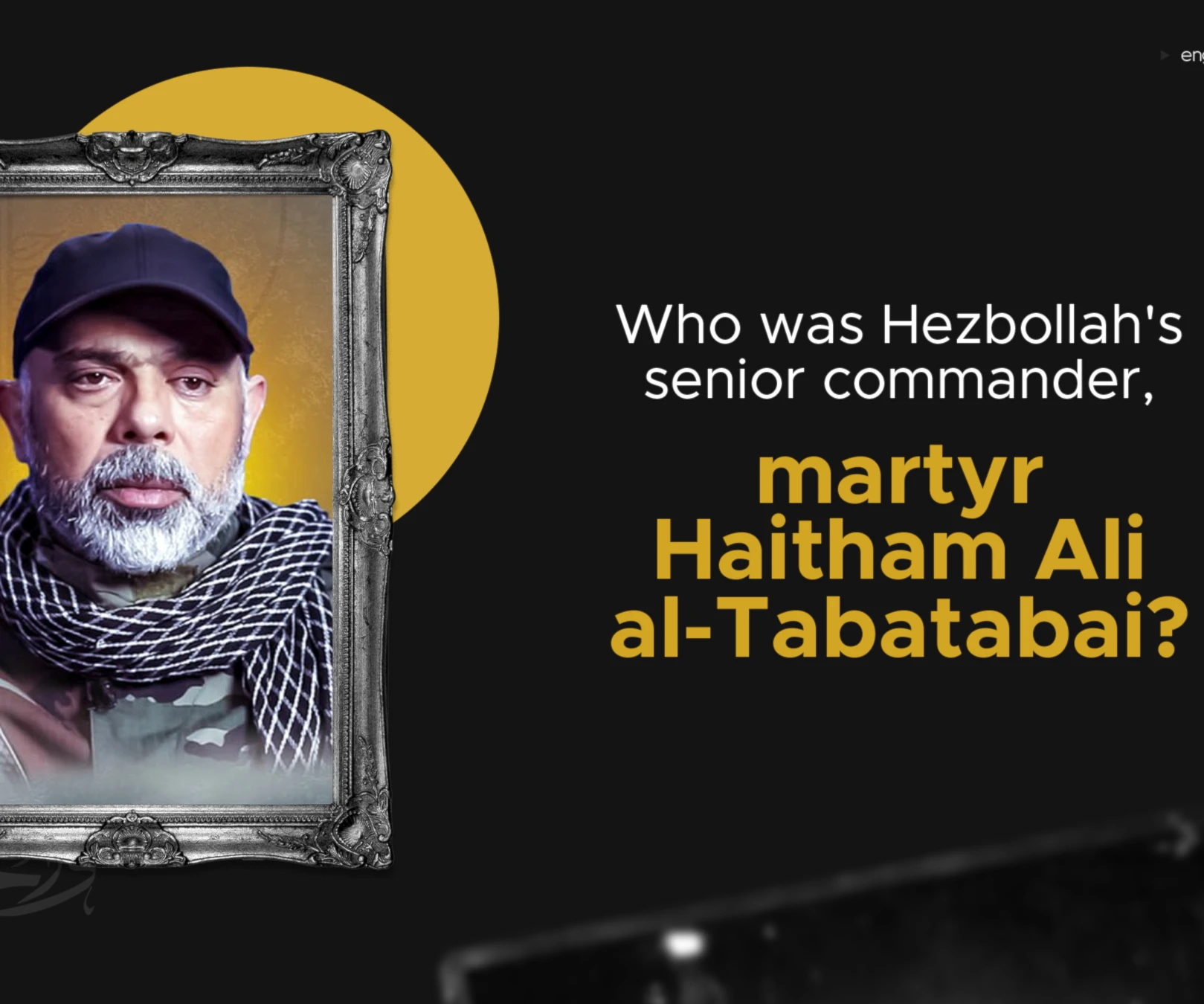 Who was Hezbollah's senior commander, martyr Haitham Ali al-Tabatabai?