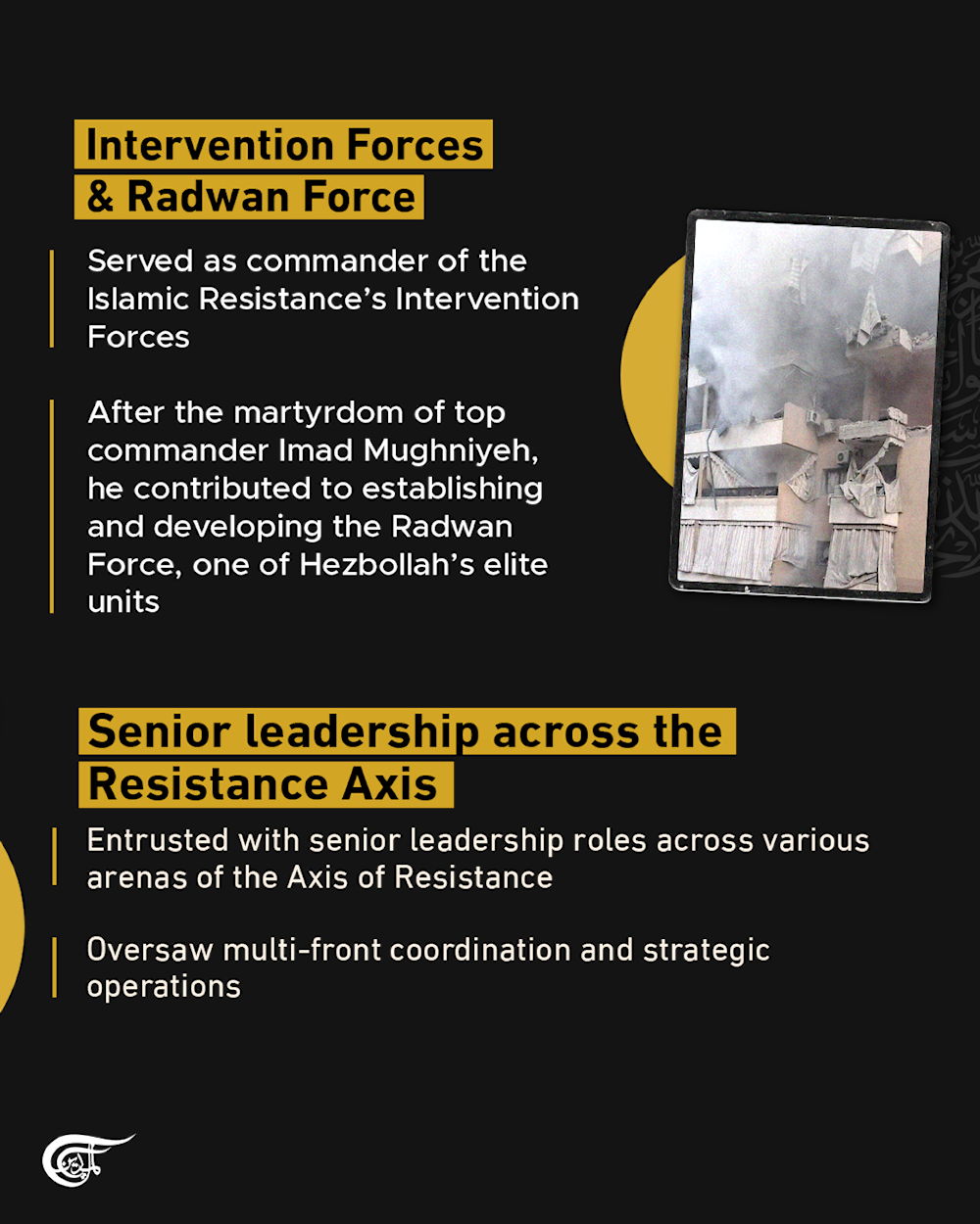 Who was Hezbollah's senior commander, martyr Haitham Ali al-Tabatabai?