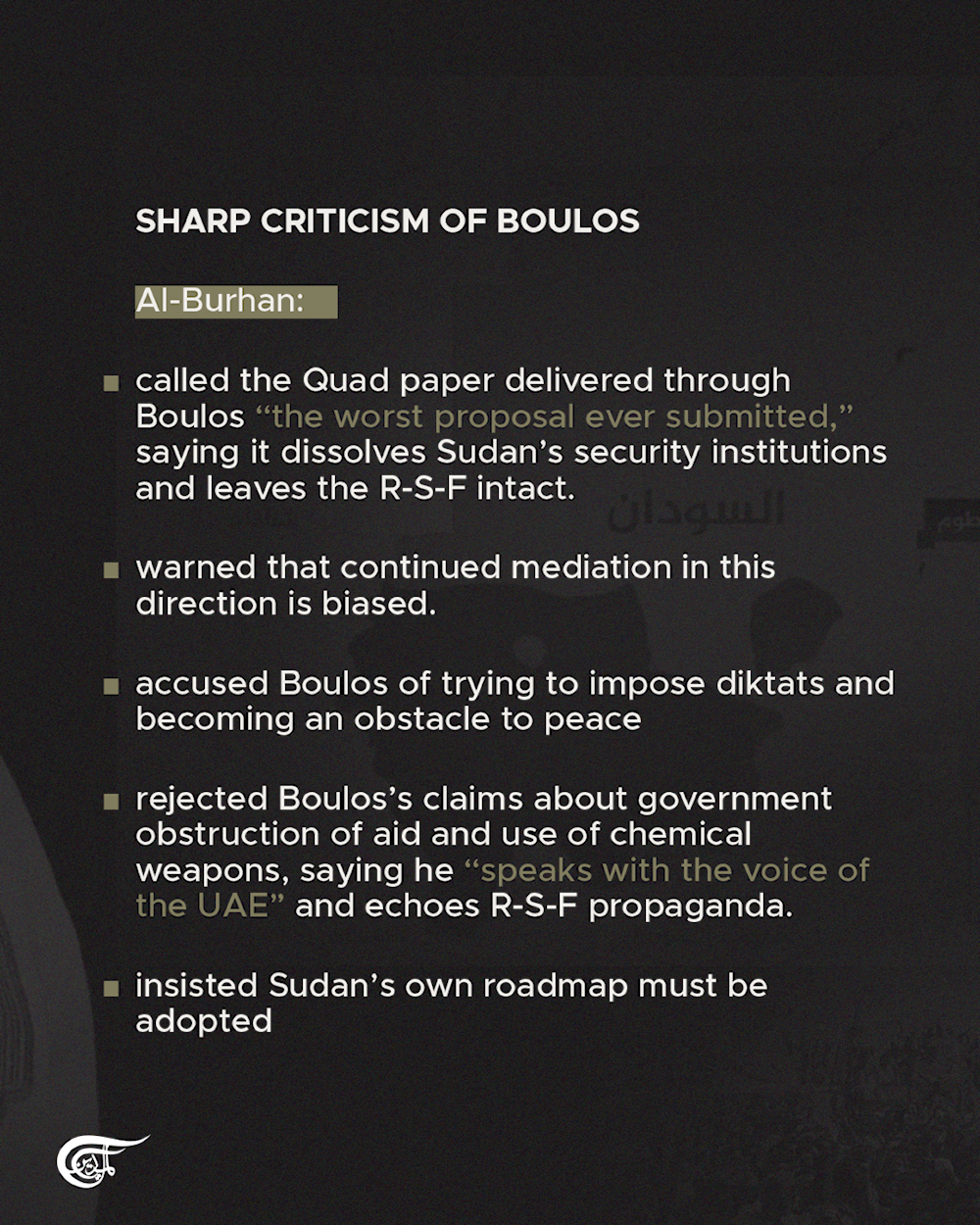 Sudan: Exclusive details of critical meeting held by Sudan's General Abdel Fattah al-Burhan