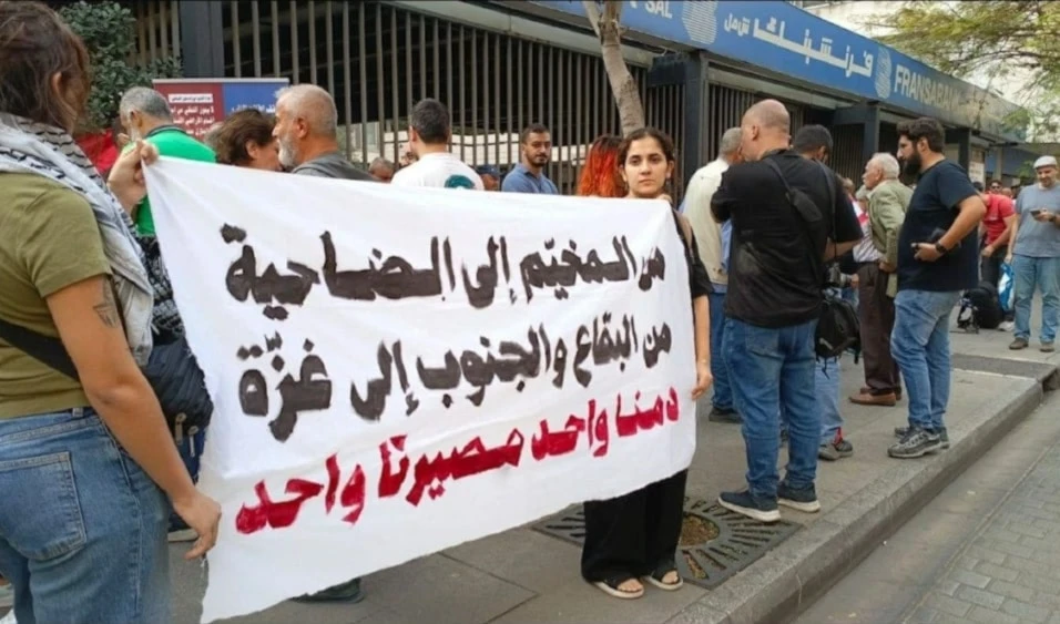 Beirut demonstration