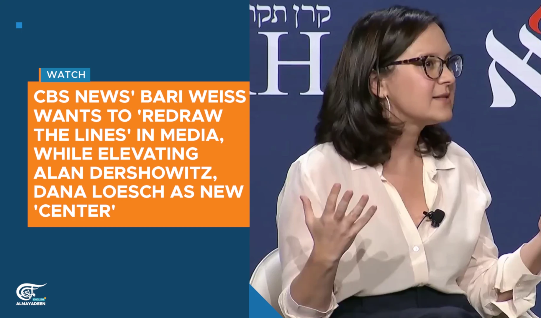 CBS' Bari wants to 'redraw lines' in media, but elevates Alan Dershowitz, as new 'center'