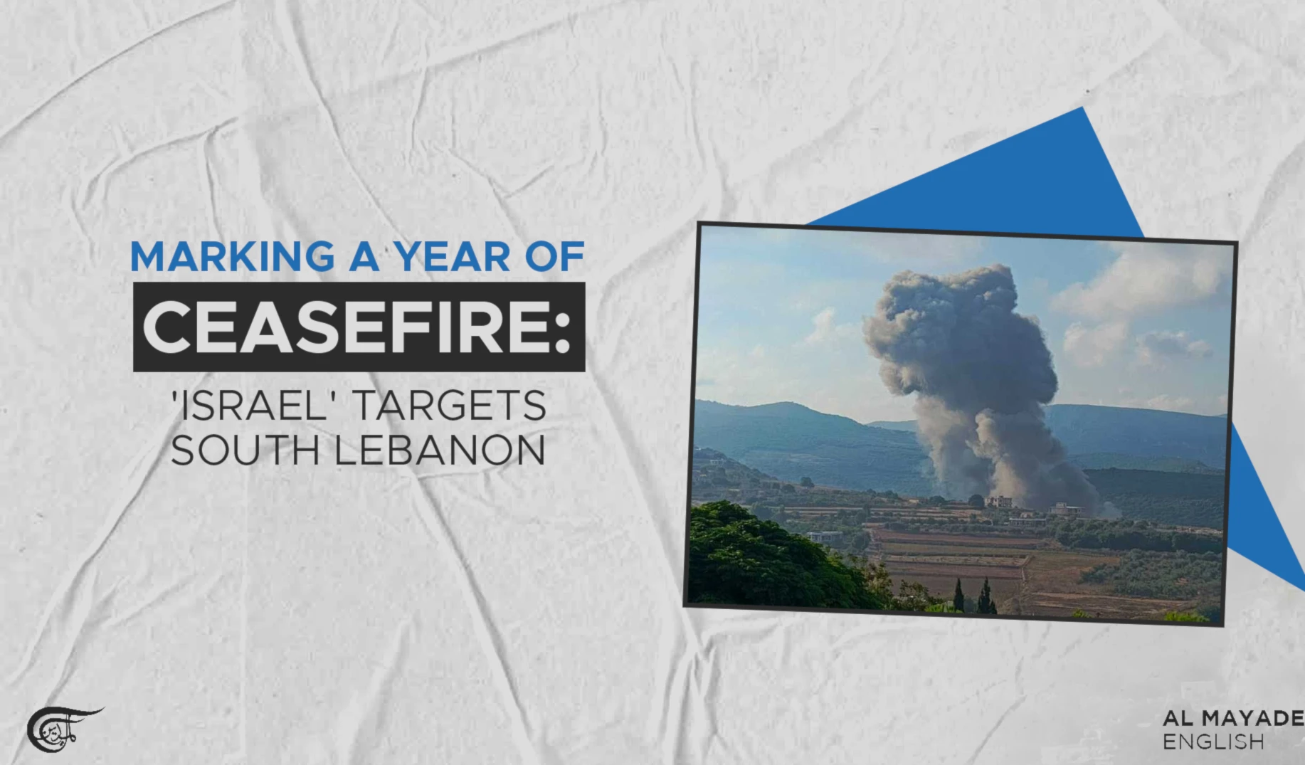 Marking a year of ceasefire: 'Israel' targets South Lebanon