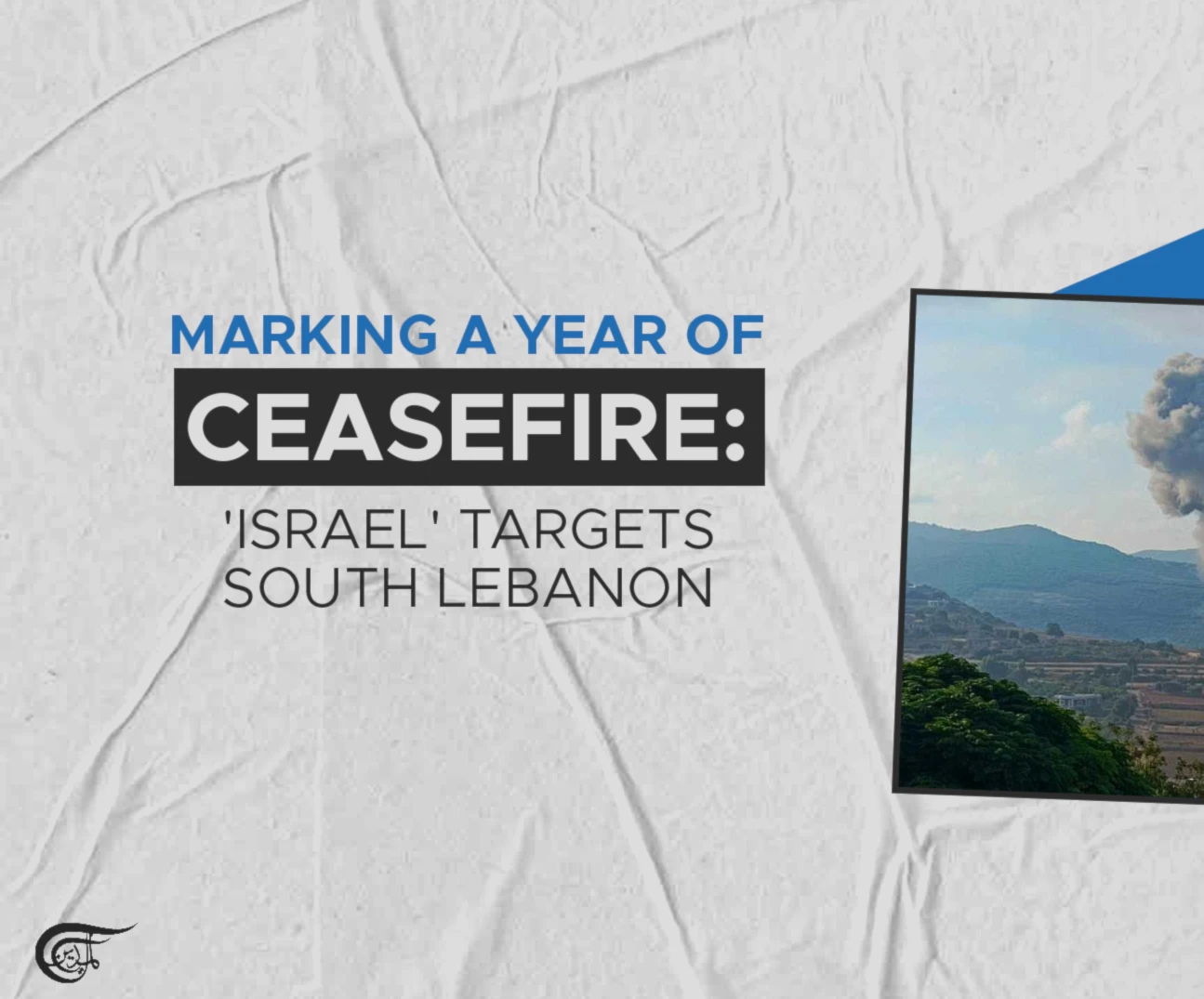 Marking a year of ceasefire: 'Israel' targets South Lebanon
