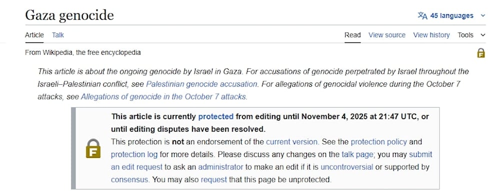 Screenshot of Wikipedia's 