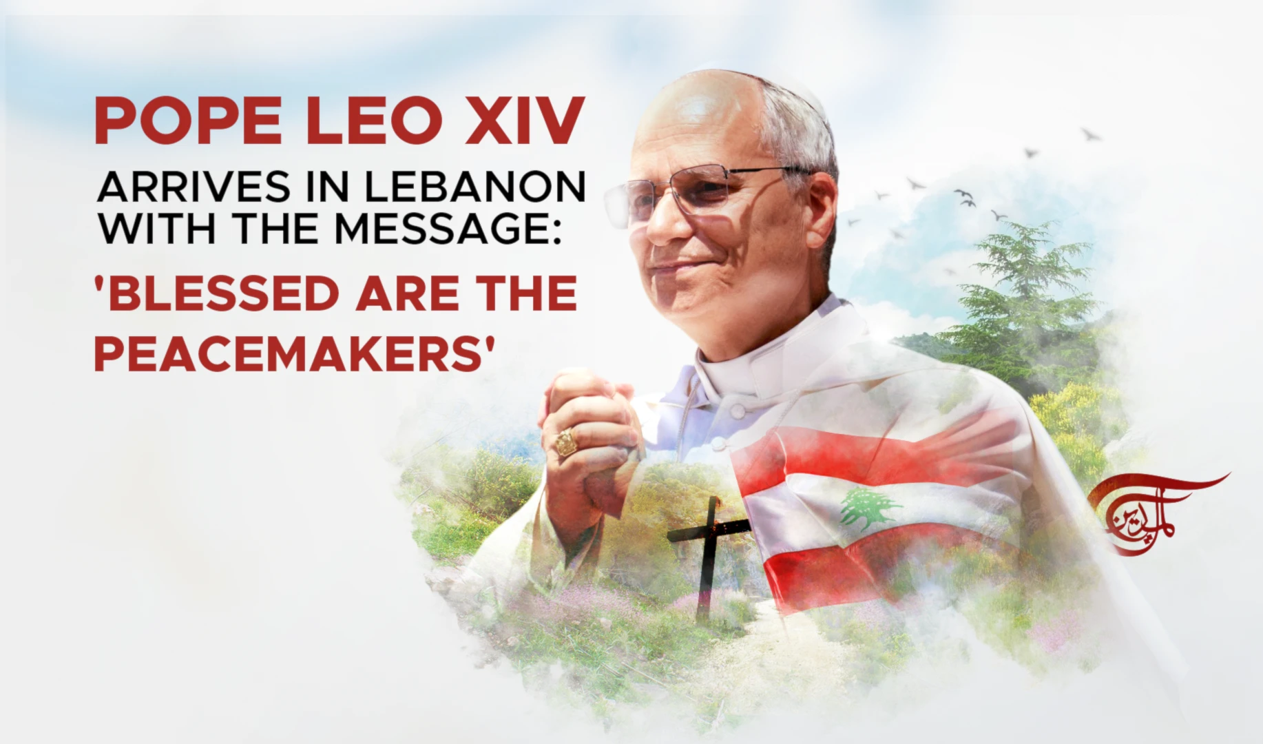 Pope Leo XIV arrives in Lebanon with the message: 'Blessed are the peacemakers'