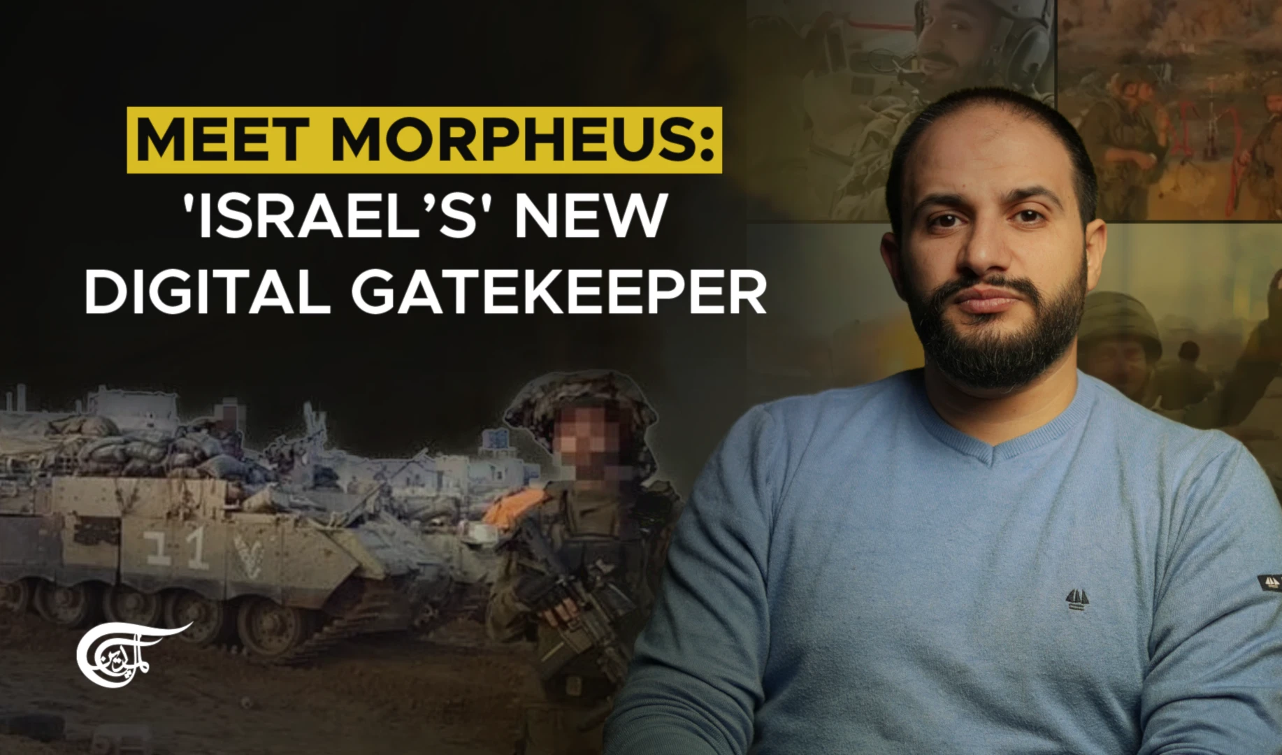 Meet Morpheus: 'Israel’s' new digital gatekeeper