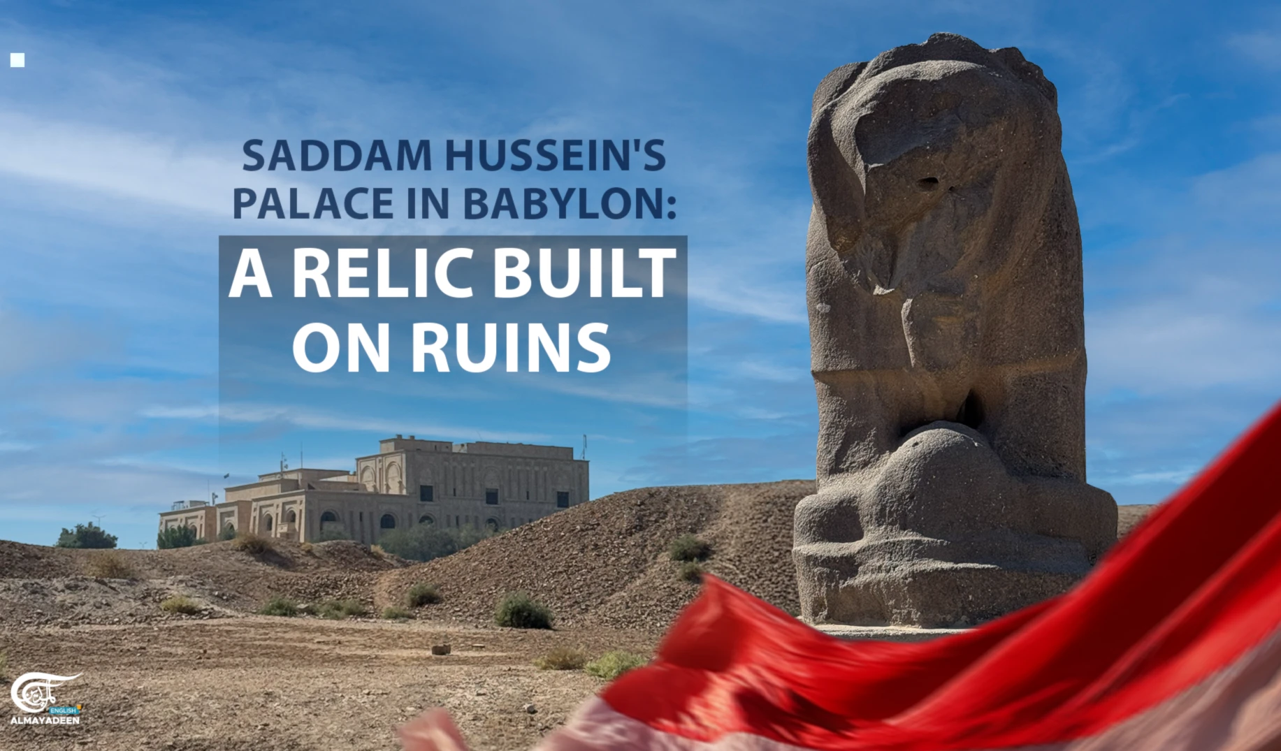 Saddam Hussein's palace in Babylon: A relic built on ruins