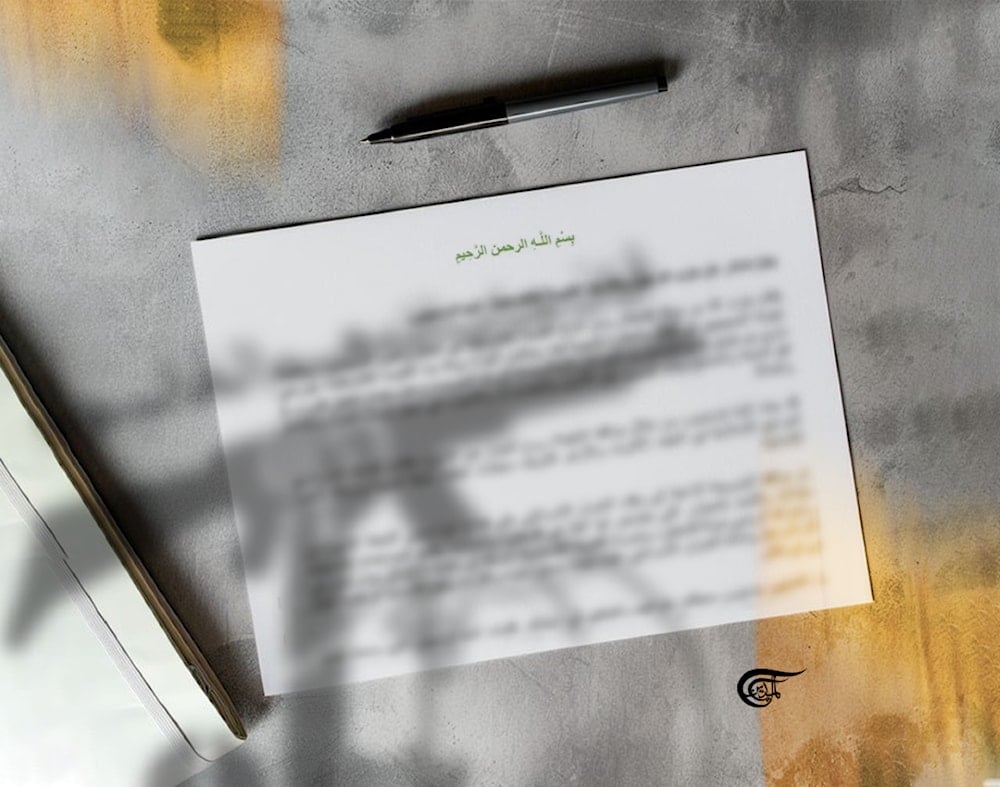 Illustration of Hezbollah's open letter, published on November 6, 2025. (Illustarted by: Al Mayadeen English/Batoul Chamas)