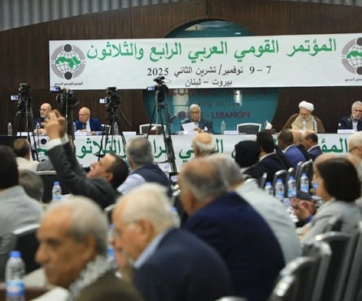 The Arab National Conference in Beirut, Lebanon on Friday, November 7, 2025