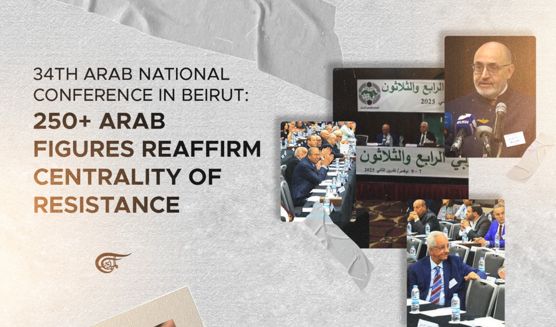 34th Arab National Conference in Beirut: 250+ Arab figures affirm centrality of Resistance