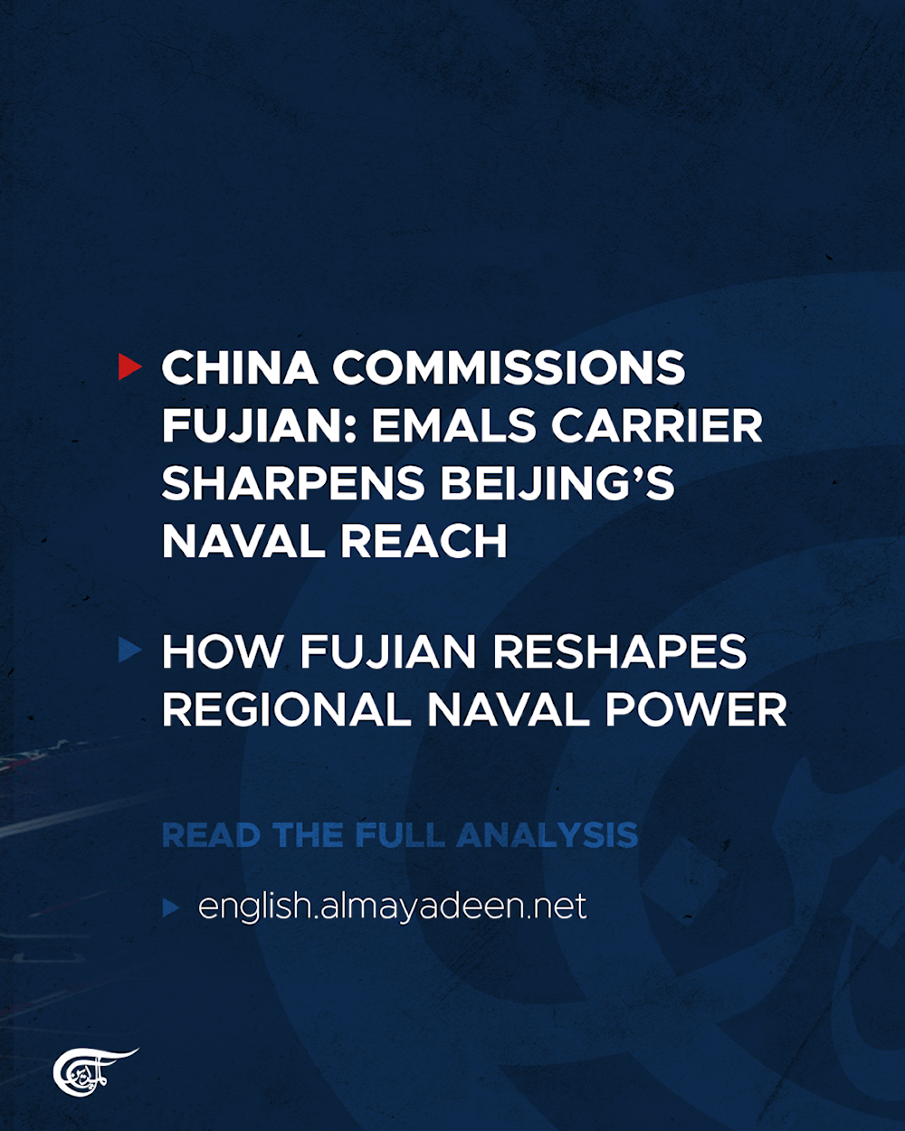Fujian: China’s EMALS Carrier