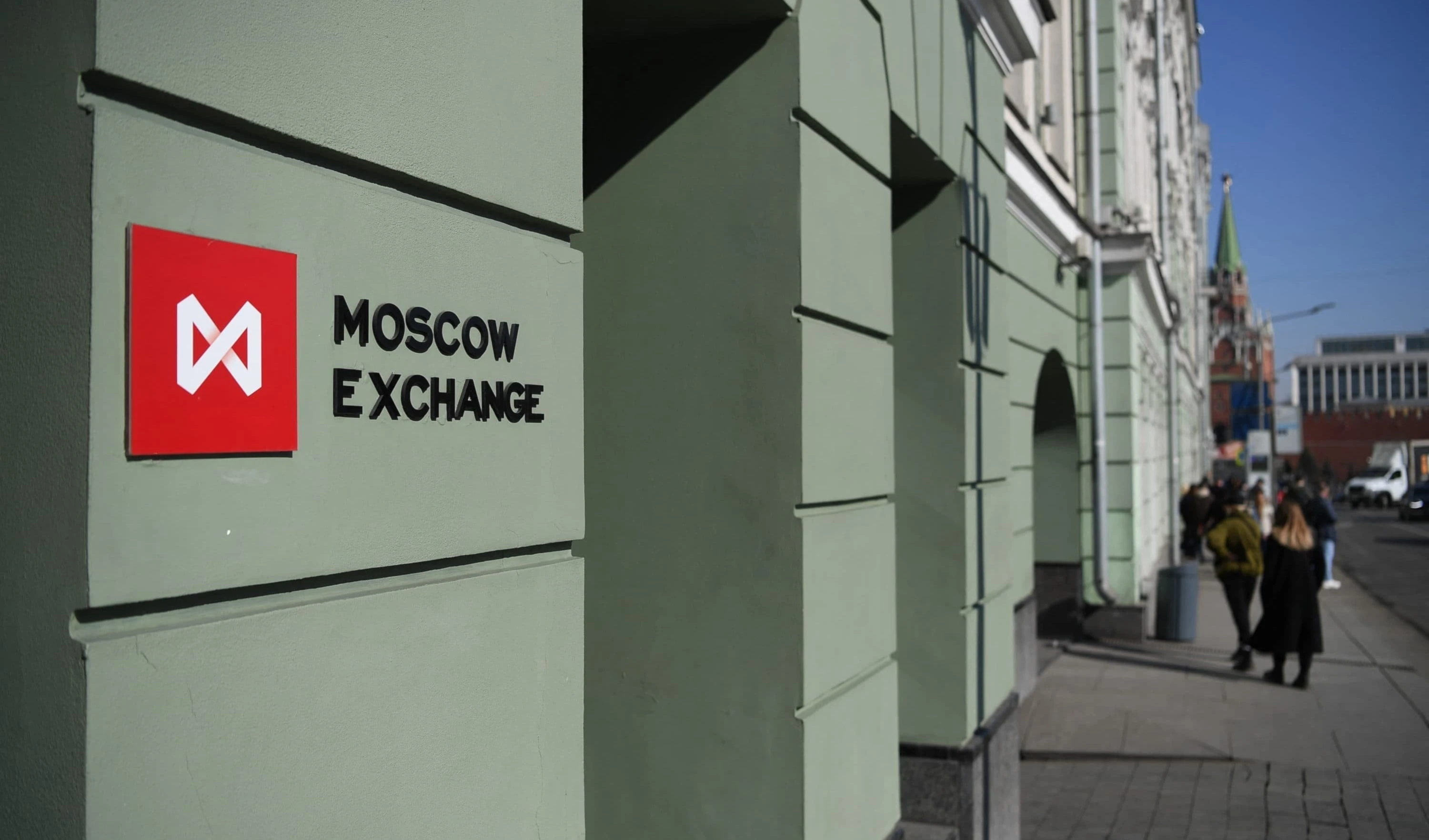 A view of the Moscow Exchange Office in Moscow, Russia, in March 2022. (AFP)