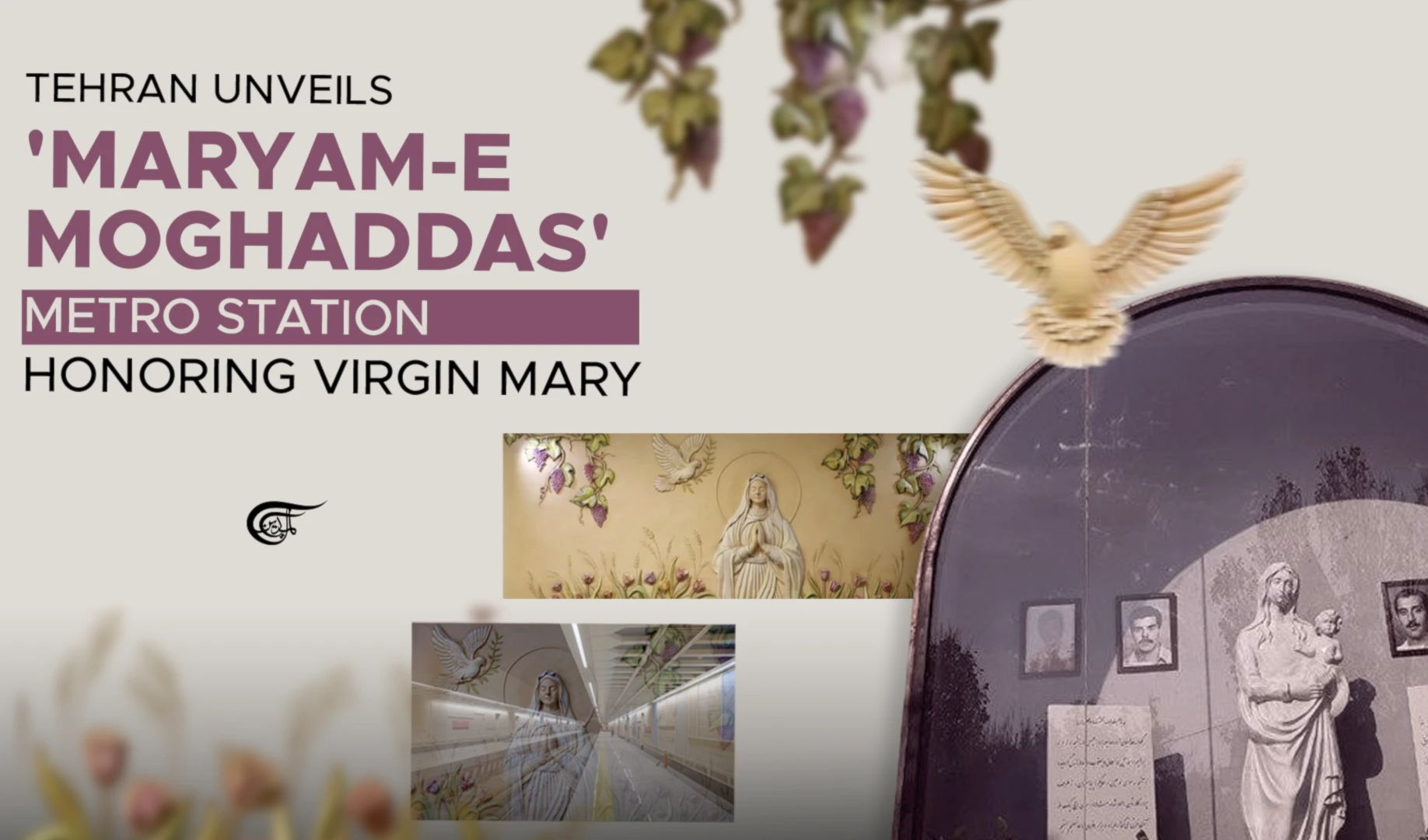 Tehran unveils 'Maryam-e Moghaddas' Metro Station honoring Virgin Mary