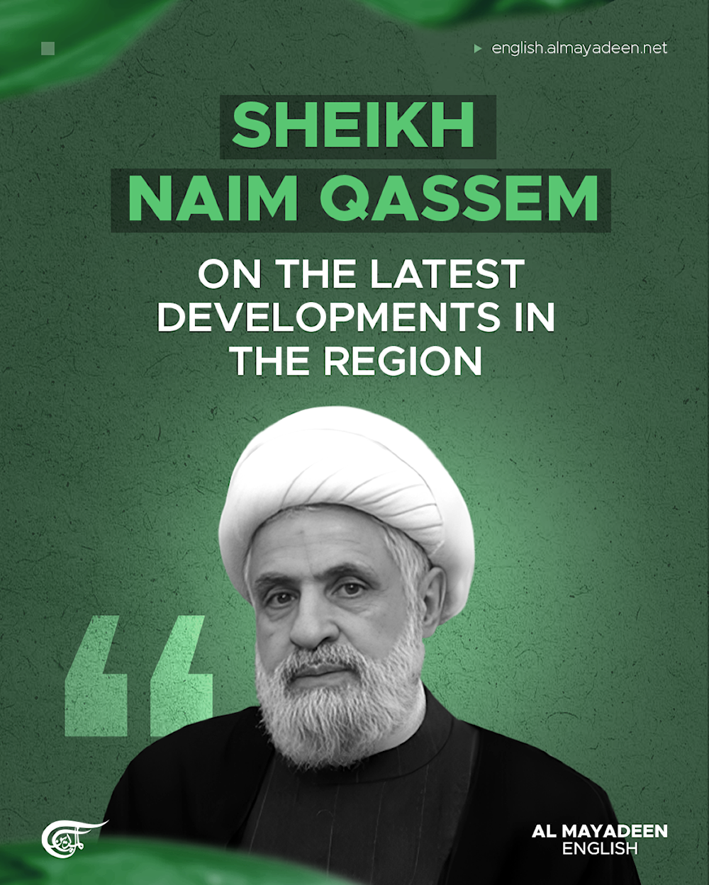 Sheikh Naim Qassem on the latest developments in the region