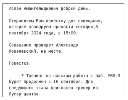 Invitation for Lugar Center specialists for conducting training in the laboratory of National Center for Special Dangerous Infections