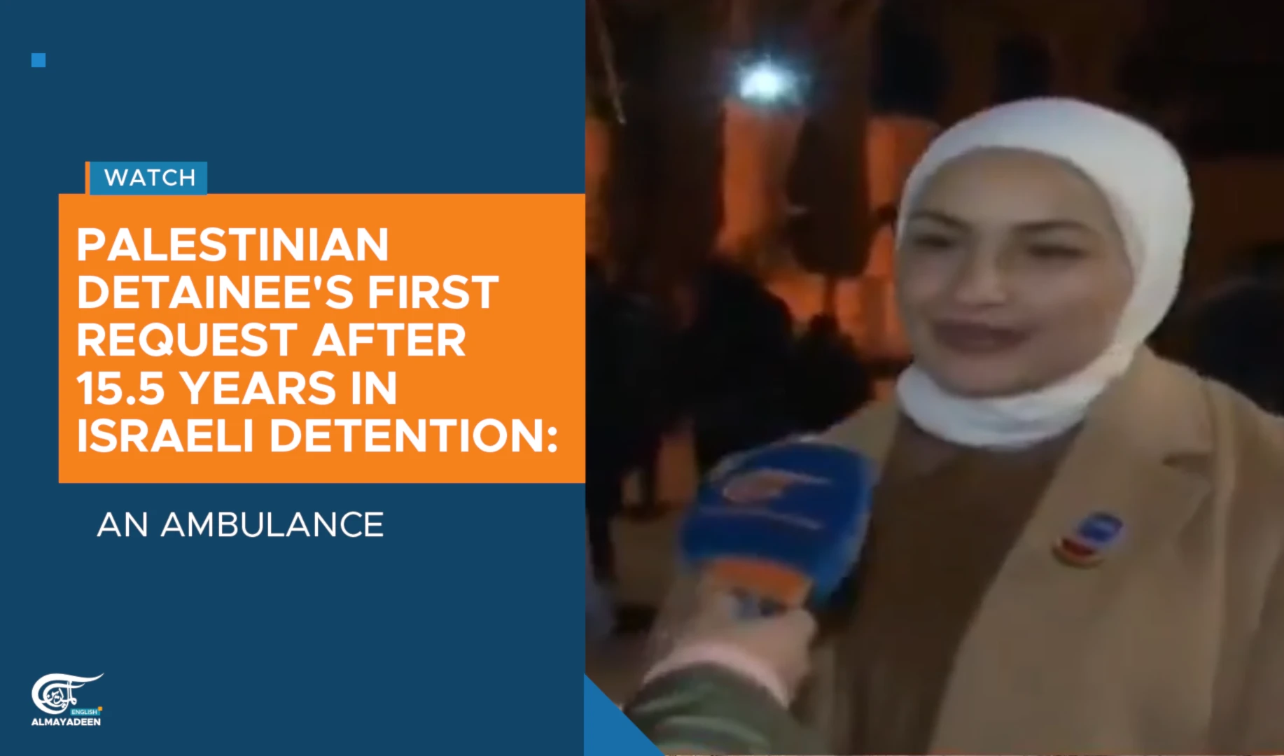 Palestinian detainee's first request after 15.5 years in Israeli detention: An ambulance