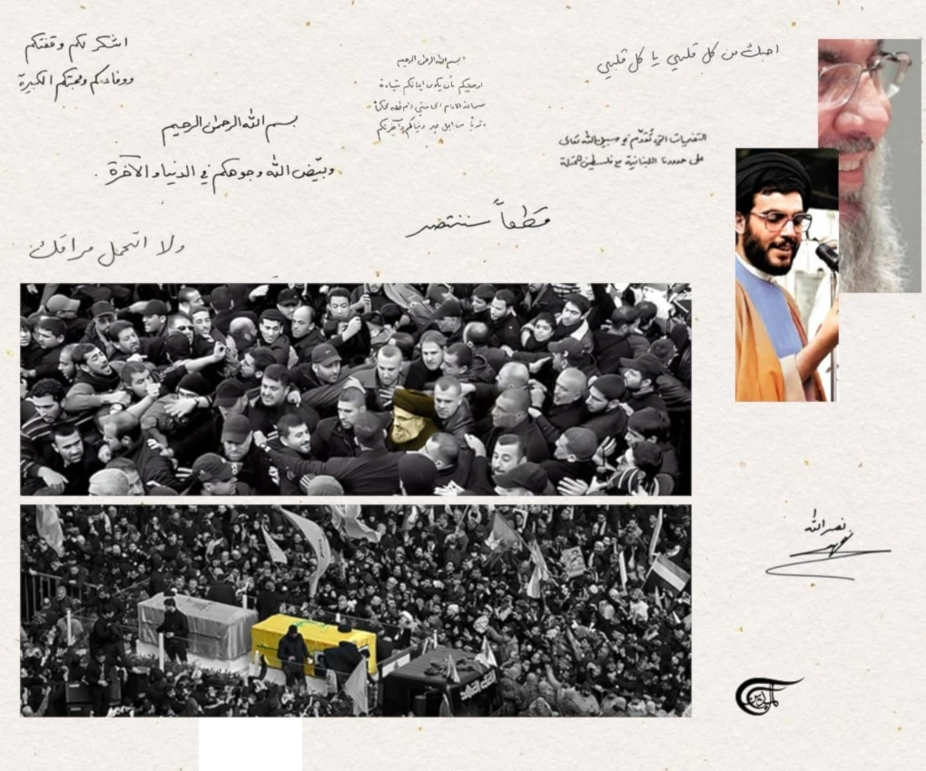 For Sayyed Nasrallah, religion was not a set of rigid doctrines but a way of life—one centred on justice, compassion, and the sanctity of people's interests. (Al Mayadeen English; Illustrated by Batoul Chamas)
