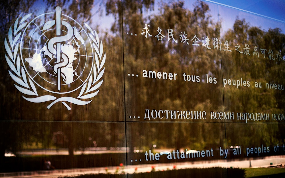 The logo of the World Health Organization is seen at the WHO headquarters in Geneva, Switzerland, June 11, 2009. (AP)