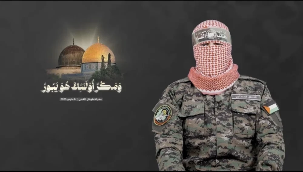 Al-Qassam Brigades spokesperson Abu Obeida during a public address, March 6, 2025 (Al-Qassam Military Media)