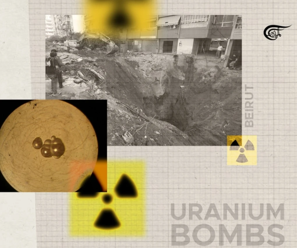 There is indeed a new weapon out there; enriched Uranium does not exist in nature: it is man-made. (Al Mayadeen English; Illustrated by Batoul Chamas)