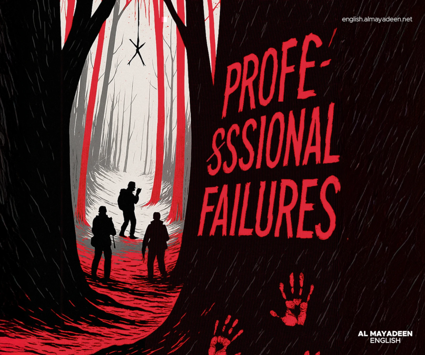 ‘Professional failures’ in IOF killing of 15 medics in Gaza, says Israeli Military ‘Professional failures’ in IOF killing of 15 medics in Gaza, says Israeli Military