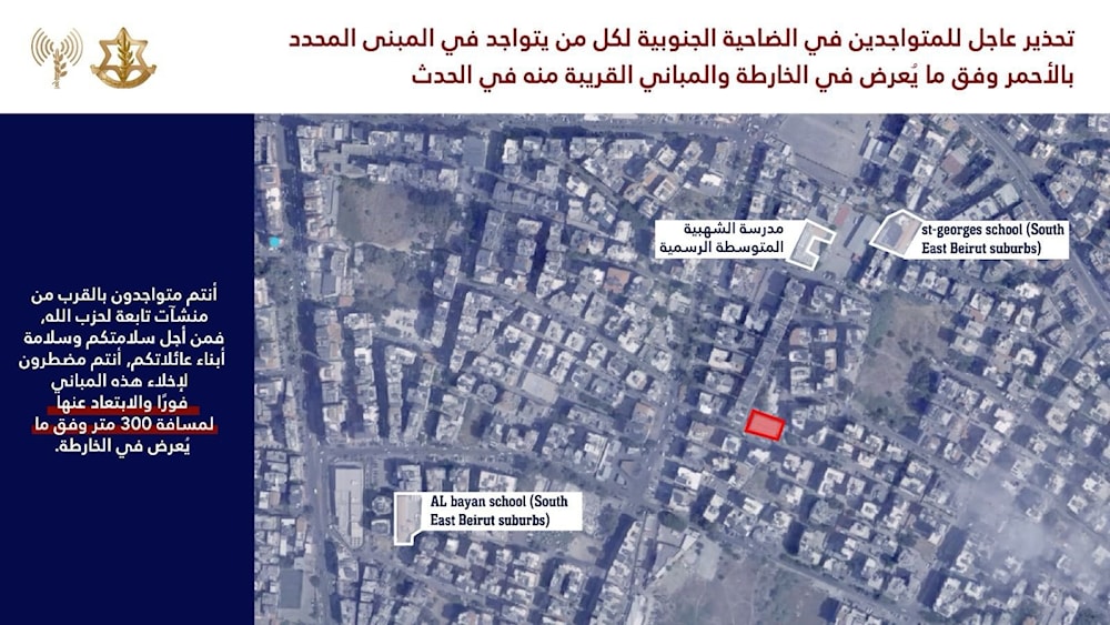 'Israel' makes threat to bomb Beirut Southern Suburb