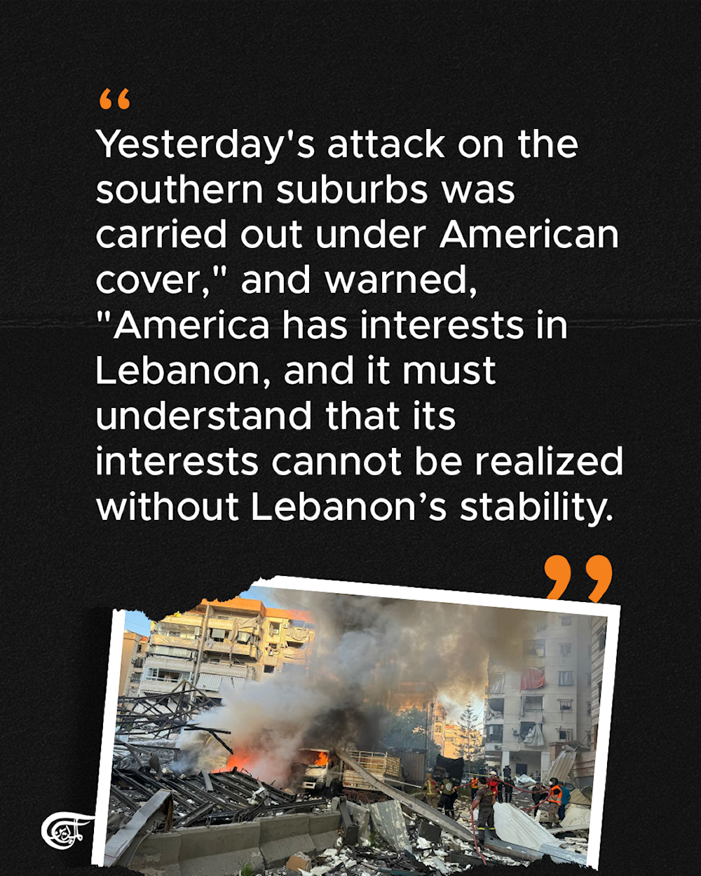 Highlights from Hezbollah's SG Sheikh Naim Qassem’s speech