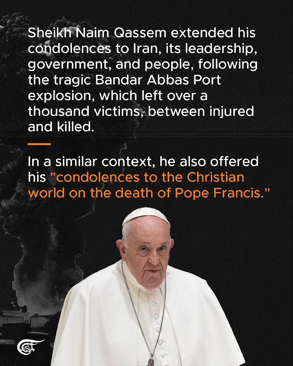 Highlights from Hezbollah's SG Sheikh Naim Qassem’s speech