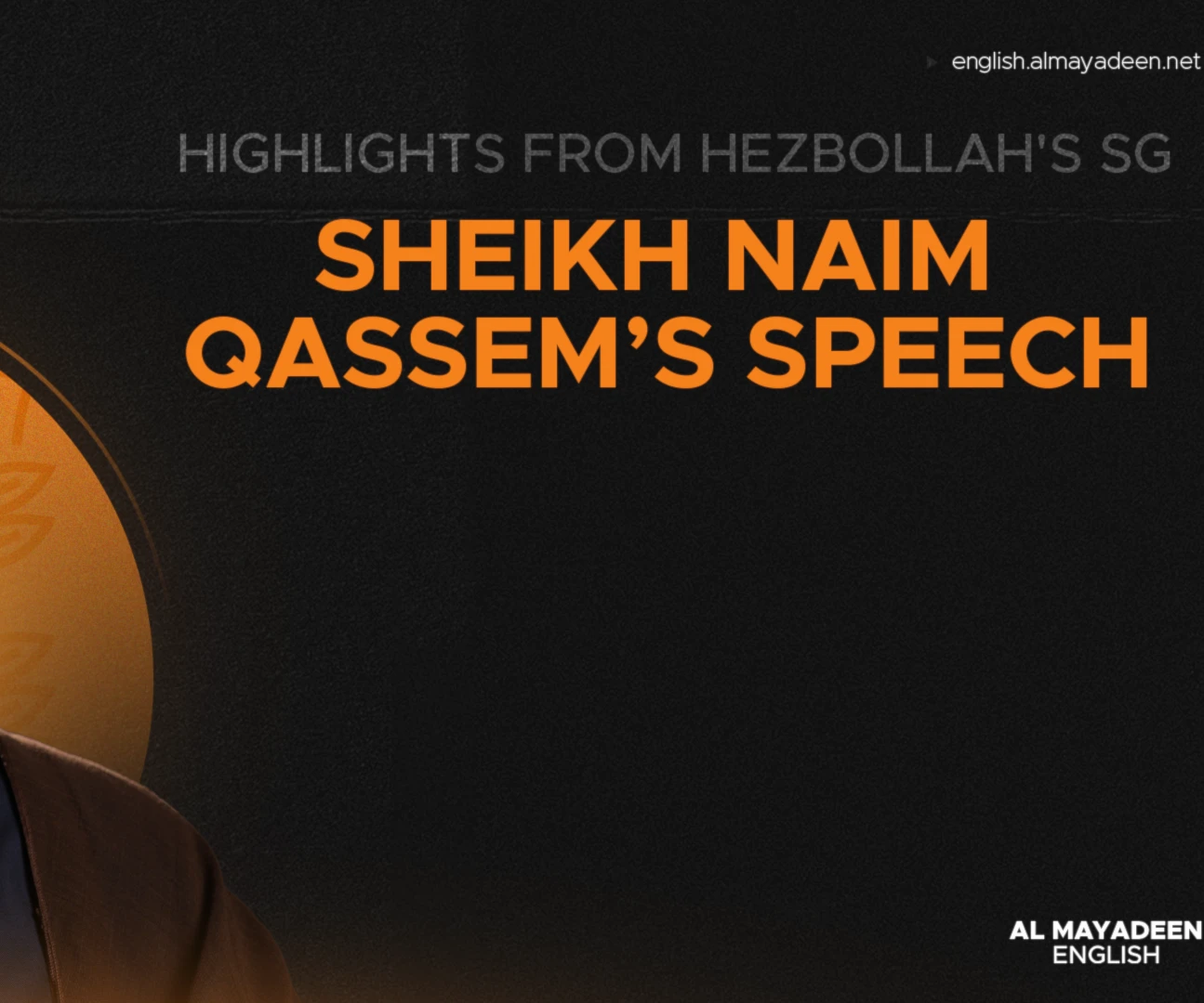 Highlights from Hezbollah's SG Sheikh Naim Qassem’s speech Highlights from Hezbollah's SG Sheikh Naim Qassem’s speech