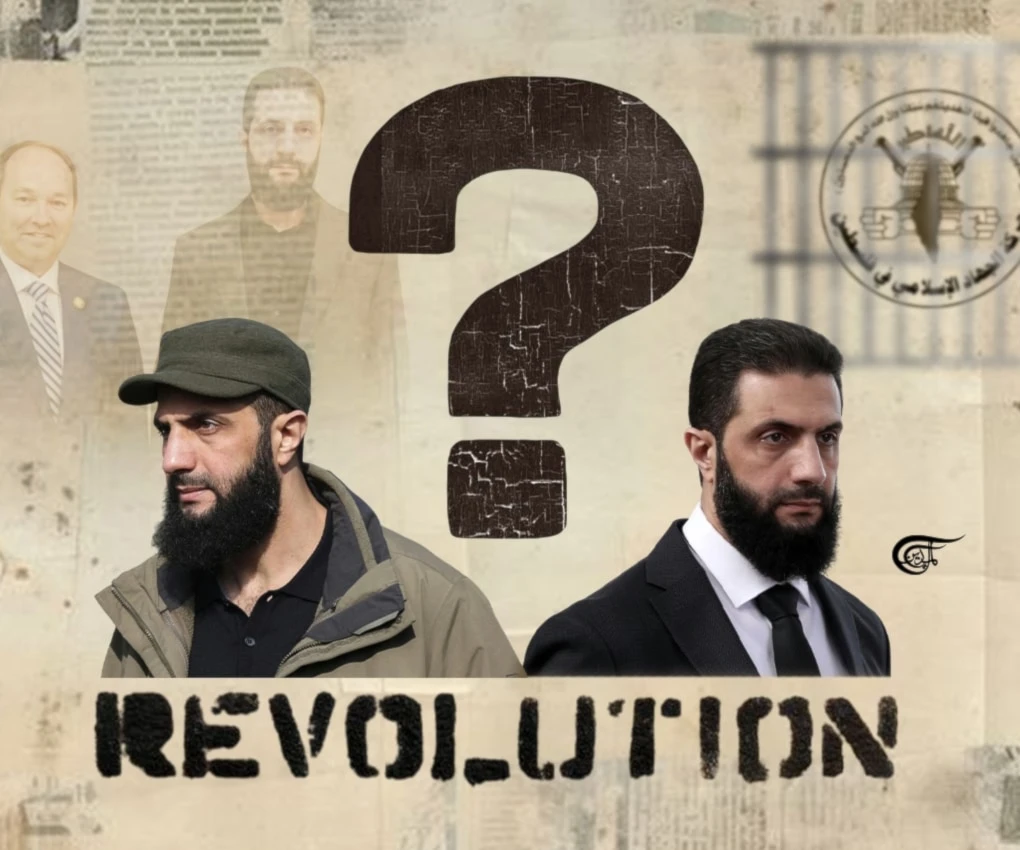 When illusions are shattered, the enduring hope lies in the memory of the people, and in the resilience of those who continue to prove that genuine revolutions are not borrowed or bought. (Al Mayadeen English; Illustrated by Batoul Chamas)